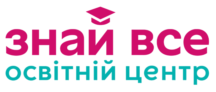 Знай Все